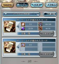 271696 B
