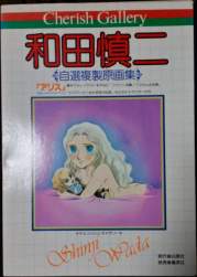 40761 B