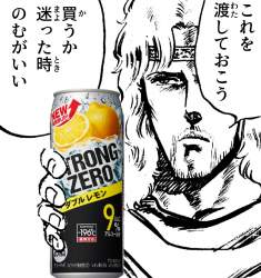 825168 B