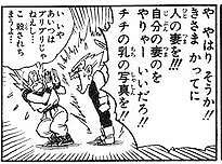 48982 B