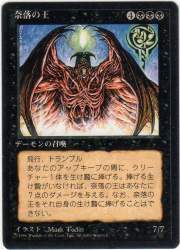 97147 B