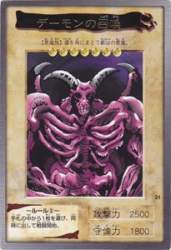 60816 B