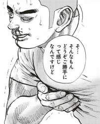 92713 B