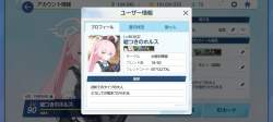 757024 B