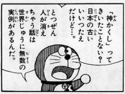 66606 B