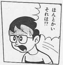29633 B