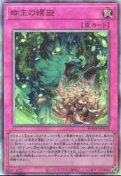 285256 B