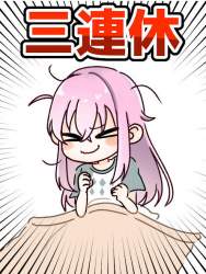78534 B