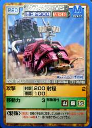 416047 B