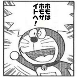 85814 B