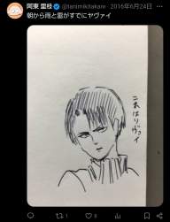 706081 B