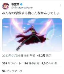 29845 B