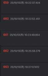 23245 B