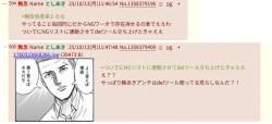 78296 B