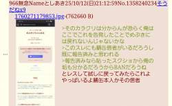 455618 B