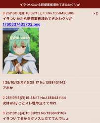 238542 B