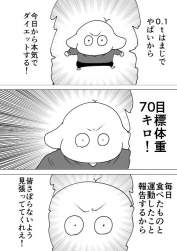 52086 B