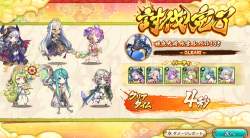 2807367 B