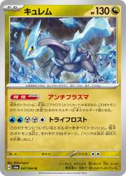 303558 B