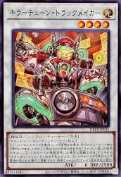 223408 B