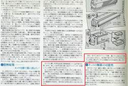 559769 B