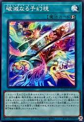227771 B