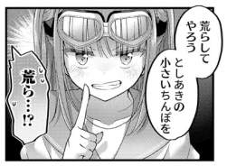 244811 B