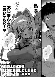 823274 B