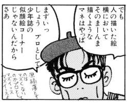 87335 B