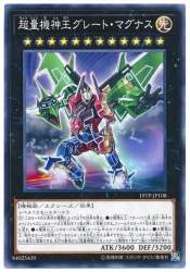 65817 B