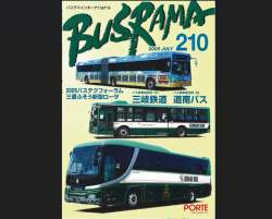 1045697 B