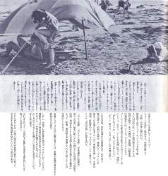 634724 B