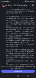 698264 B