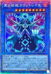 88836 B