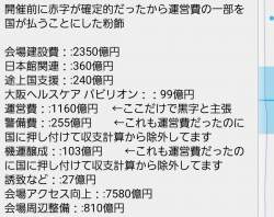 223994 B