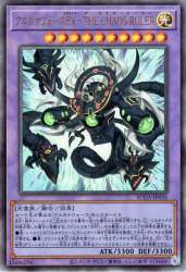 139417 B