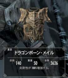 38369 B