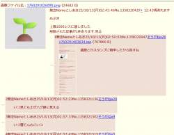98689 B