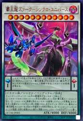 100831 B