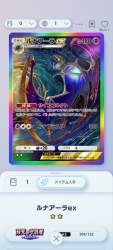 2238639 B