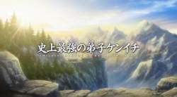 7092428 B