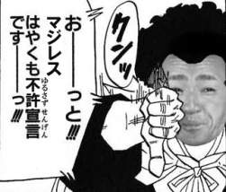 74299 B