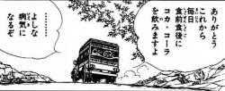 65549 B