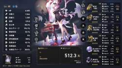 882490 B