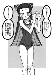 540697 B
