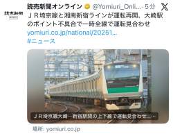 743342 B