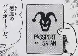 547114 B