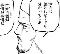 52340 B