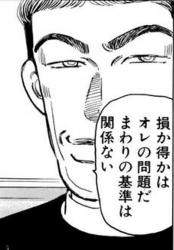 10809 B