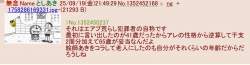 89851 B